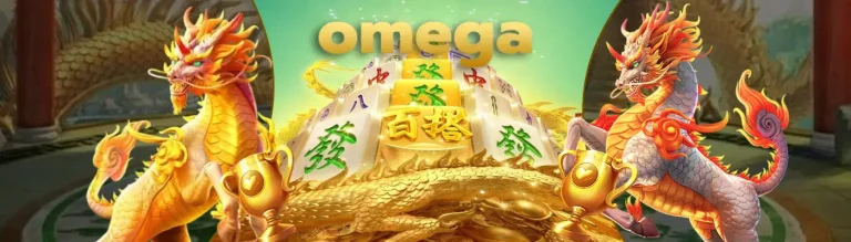 omega